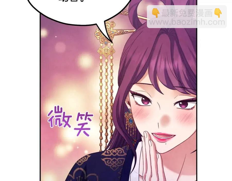 第56话 路缤粉(1/4)-第56话