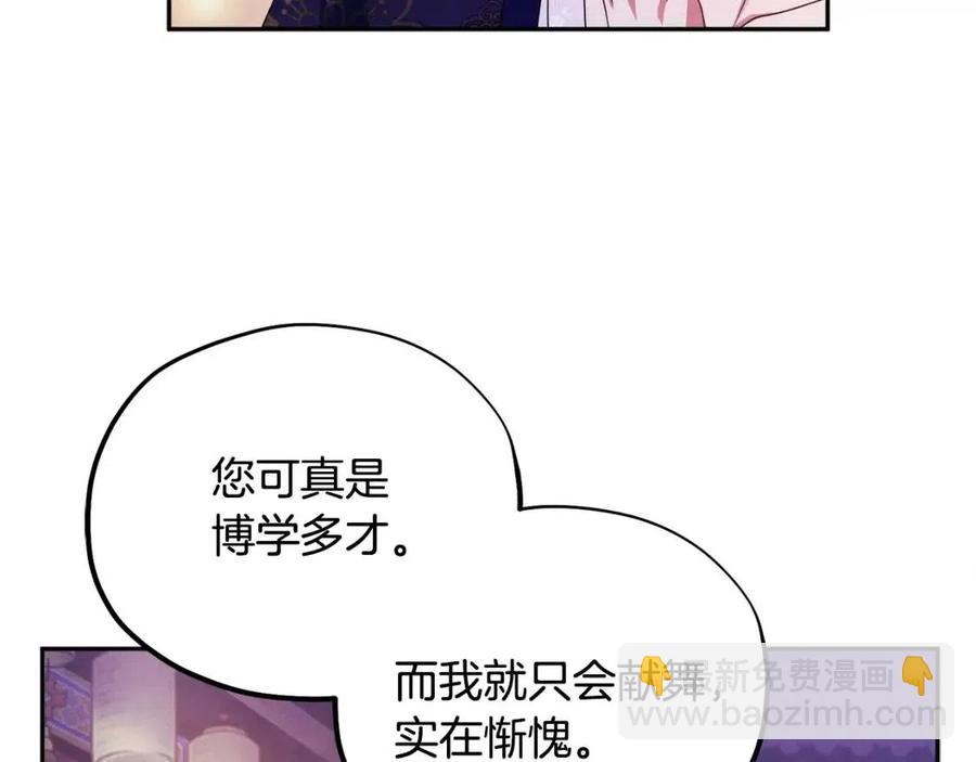 第56话 路缤粉(1/4)-第56话