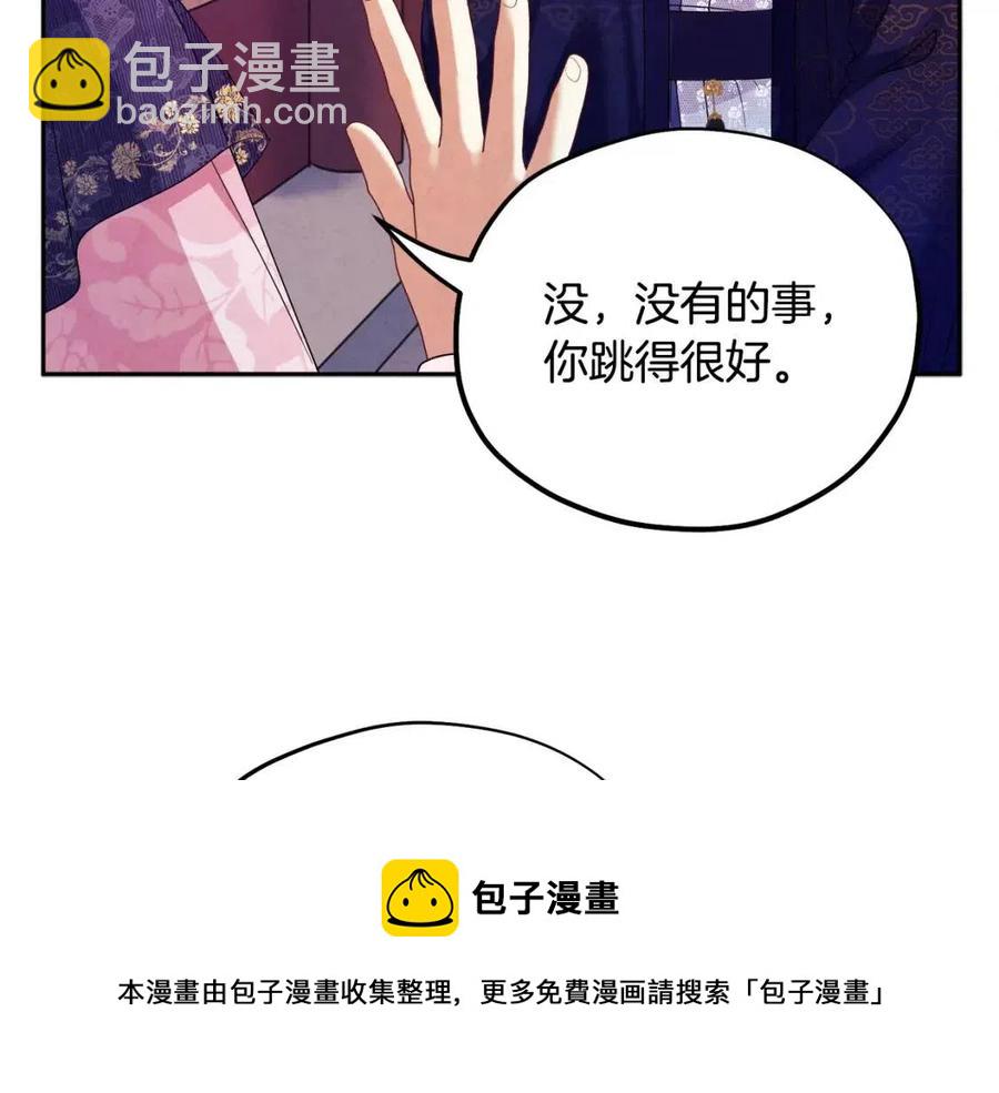 第56话 路缤粉(1/4)-第56话