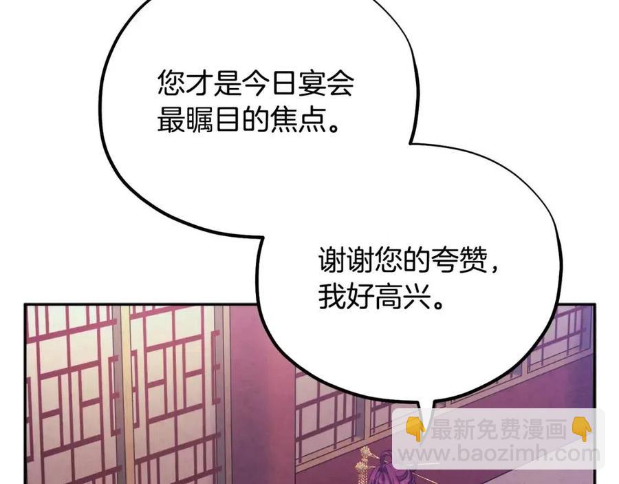 第56话 路缤粉(1/4)-第56话