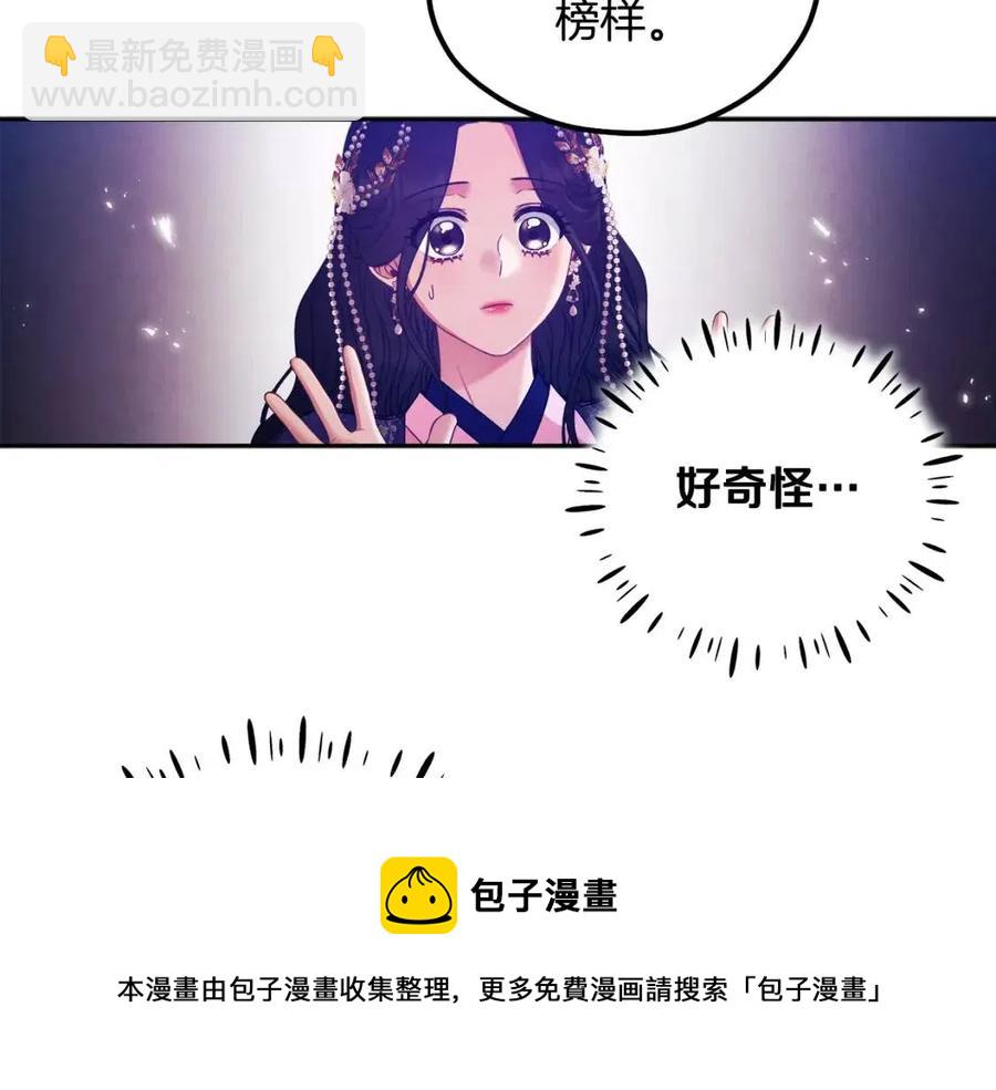 第56话 路缤粉(1/4)-第56话