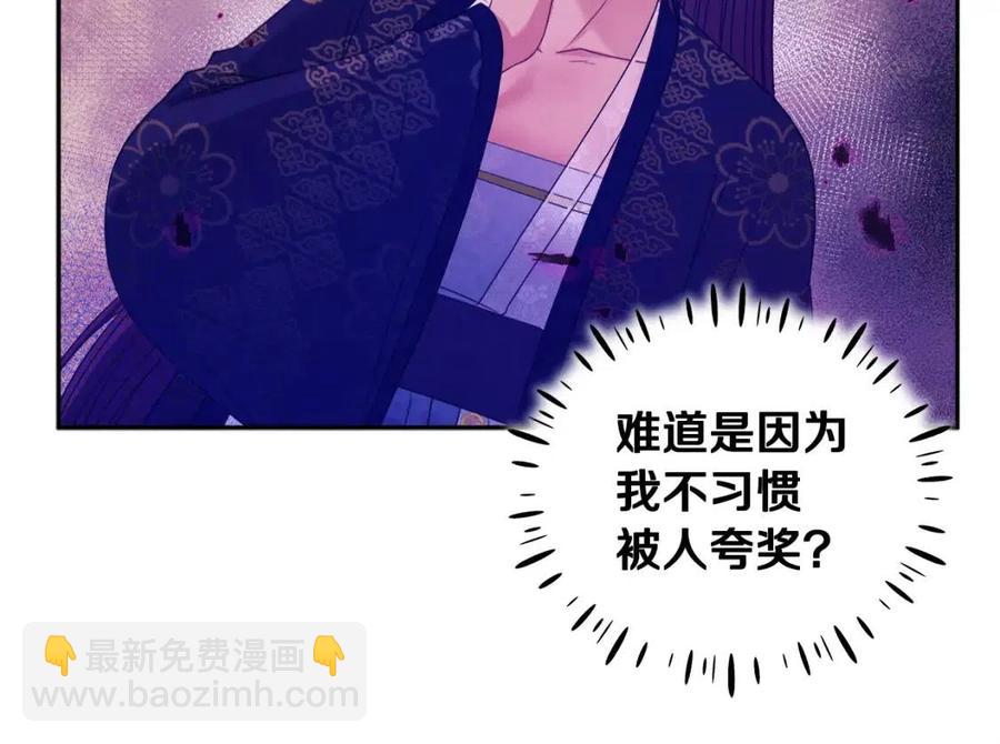 第56话 路缤粉(1/4)-第56话
