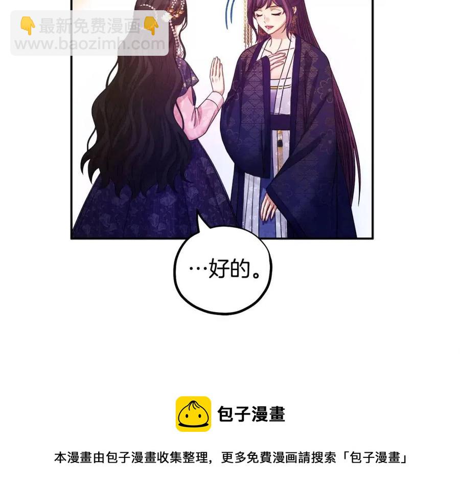 第56话 路缤粉(1/4)-第56话