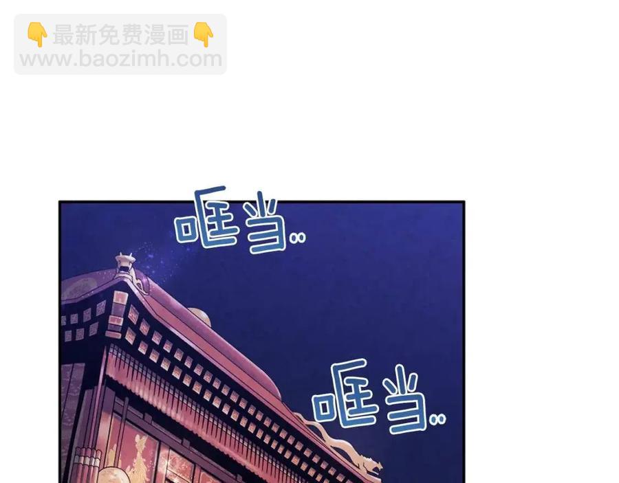 第56话 路缤粉(1/4)-第56话