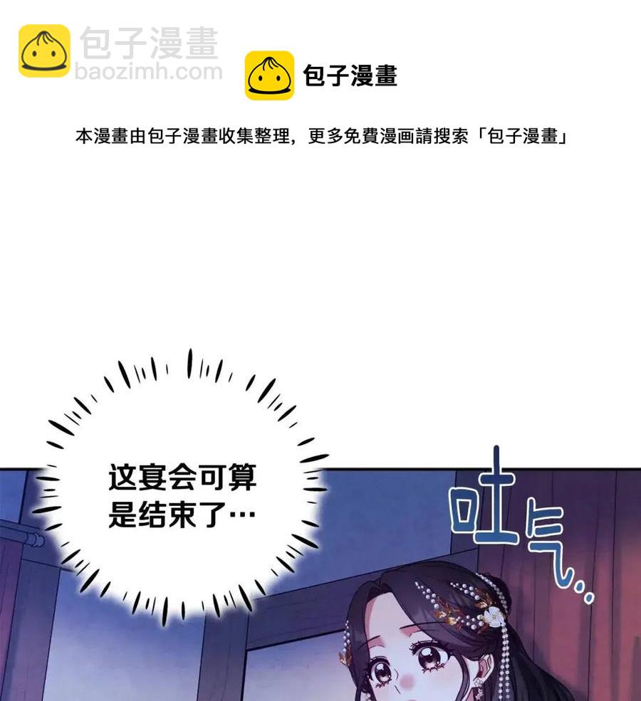第56话 路缤粉(1/4)-第56话