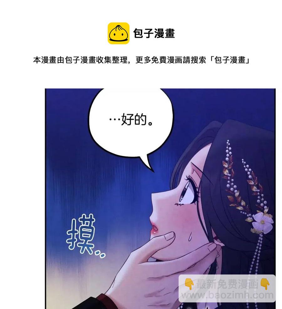 第56话 路缤粉(1/4)-第56话