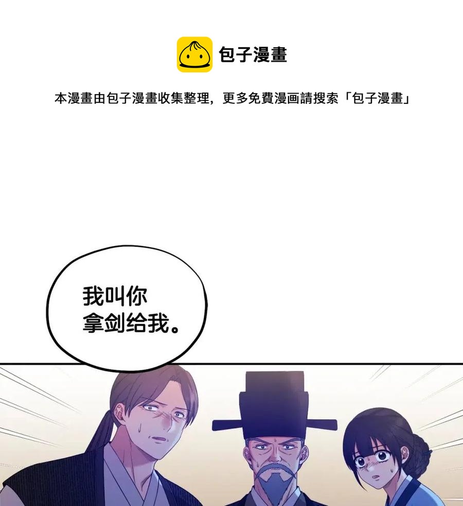 第58话 赏罚分明(1/4)-第58话