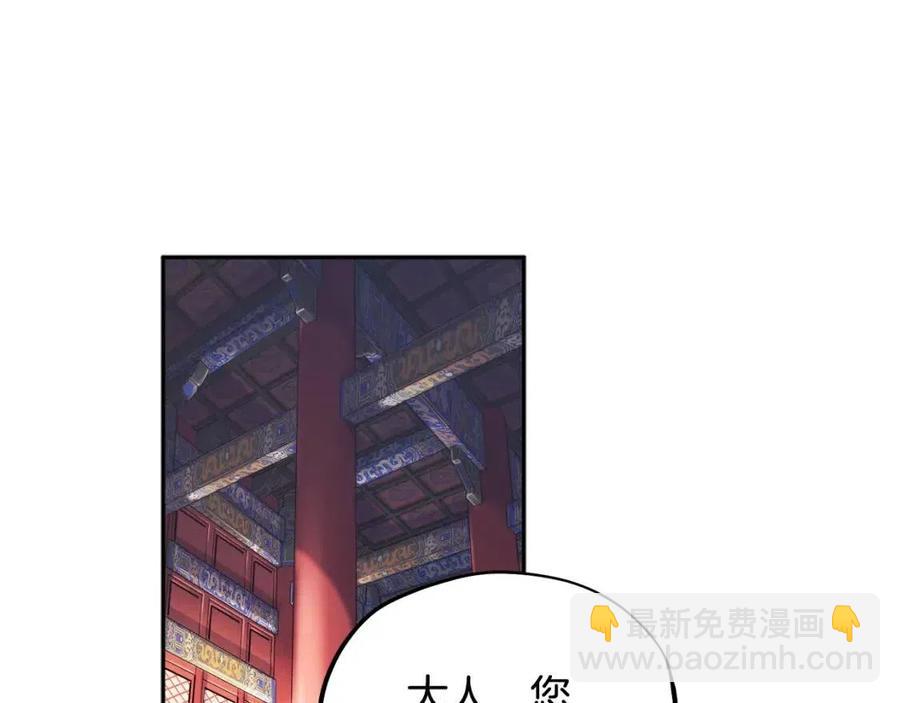第58话 赏罚分明(1/4)-第58话