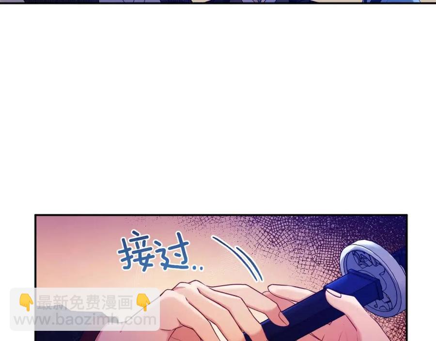 第58话 赏罚分明(1/4)-第58话