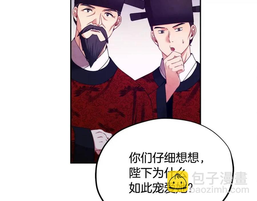 第58话 赏罚分明(1/4)-第58话