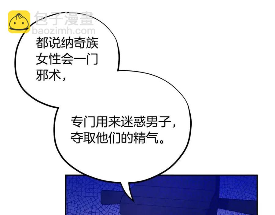 第58话 赏罚分明(1/4)-第58话