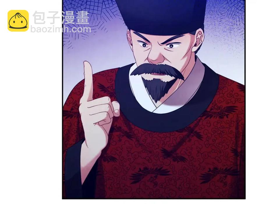 第58话 赏罚分明(1/4)-第58话
