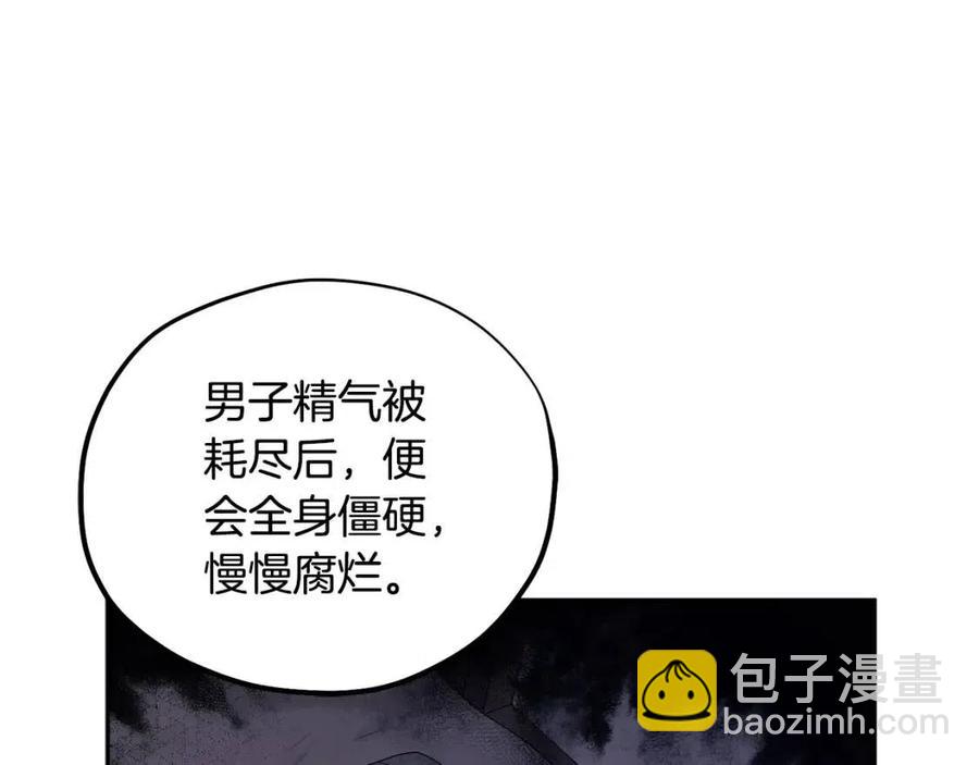 第58话 赏罚分明(1/4)-第58话