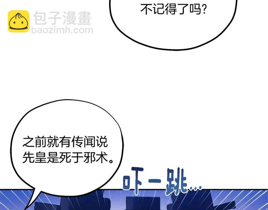 第58话 赏罚分明(1/4)-第58话