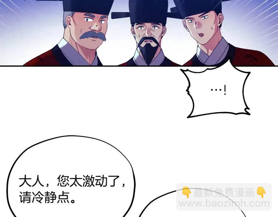 第58话 赏罚分明(1/4)-第58话