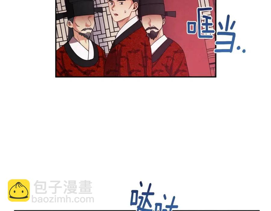 第58话 赏罚分明(1/4)-第58话