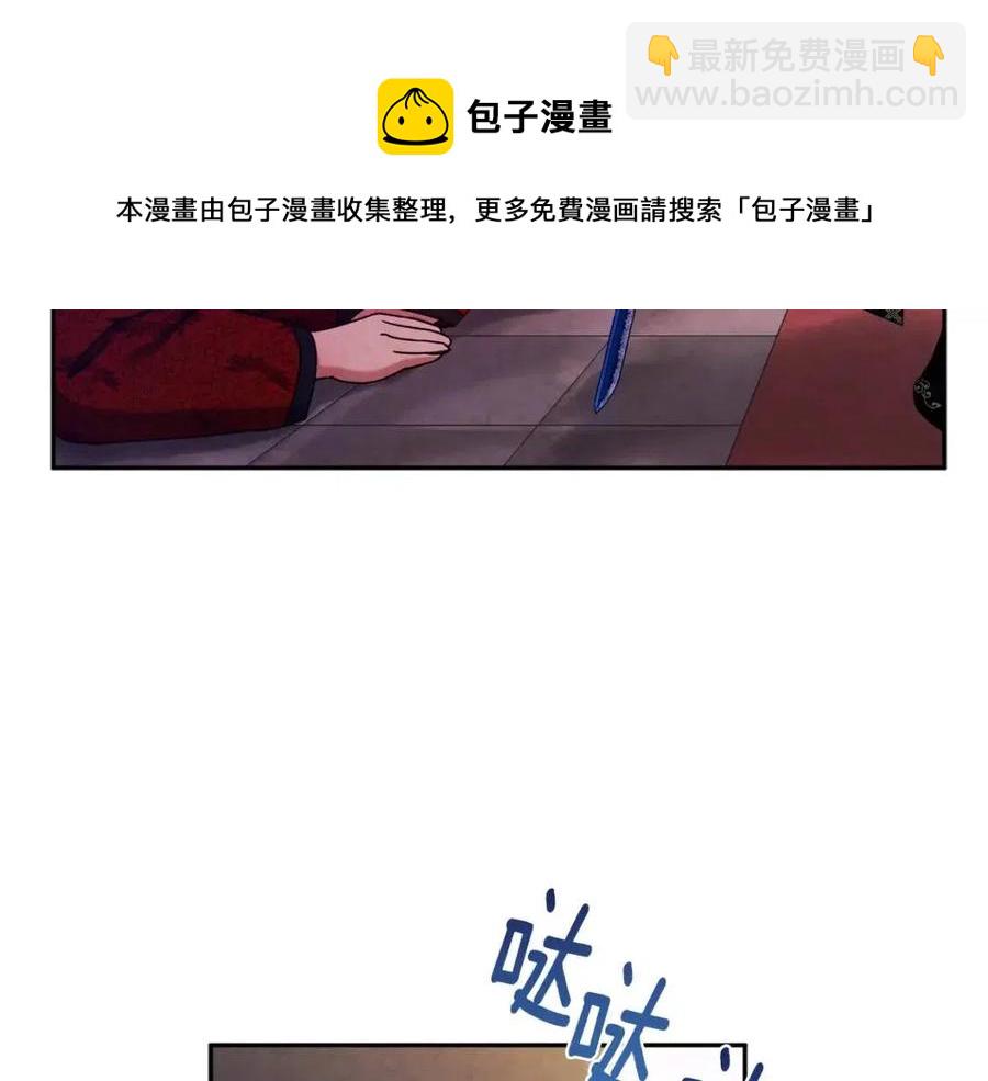 第58话 赏罚分明(1/4)-第58话