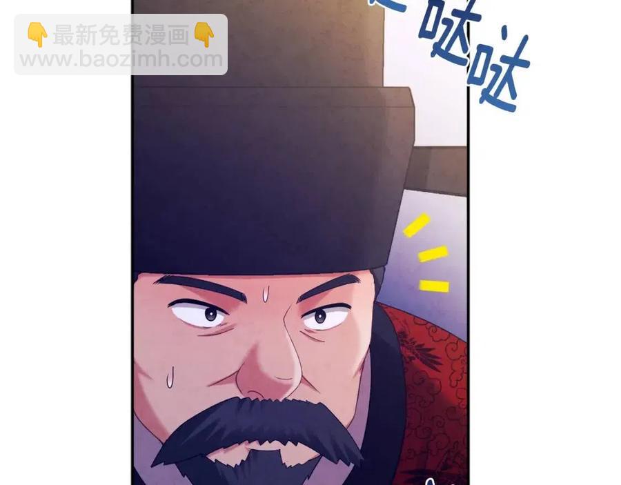 第58话 赏罚分明(1/4)-第58话