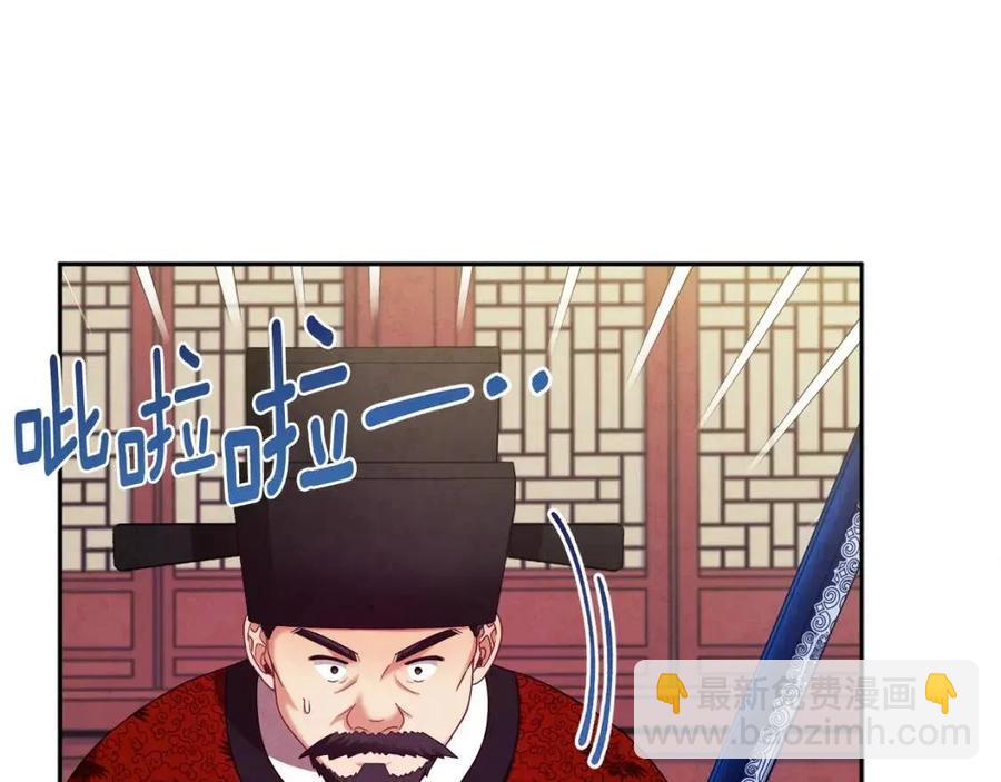 第58话 赏罚分明(1/4)-第58话