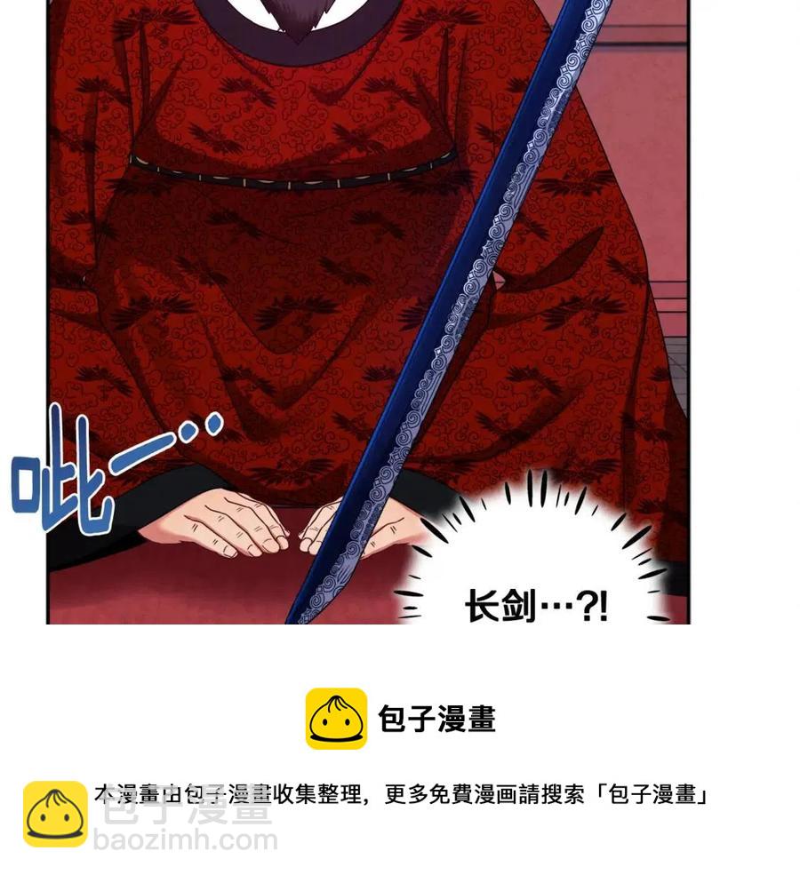 第58话 赏罚分明(1/4)-第58话