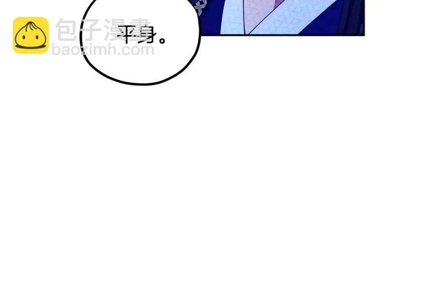 第58话 赏罚分明(1/4)-第58话