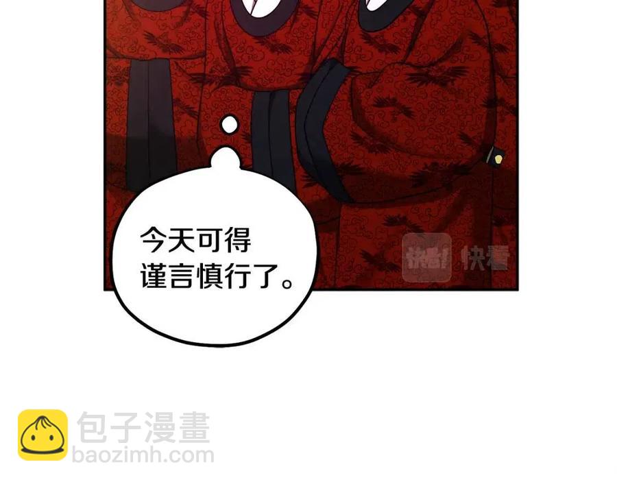 第58话 赏罚分明(1/4)-第58话