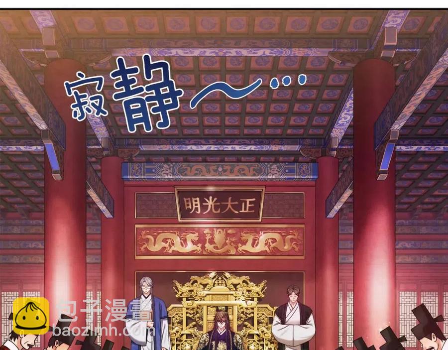 第58话 赏罚分明(1/4)-第58话