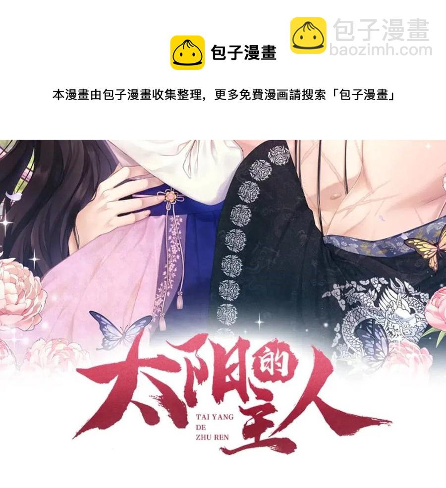 第58话 赏罚分明(1/4)-第58话