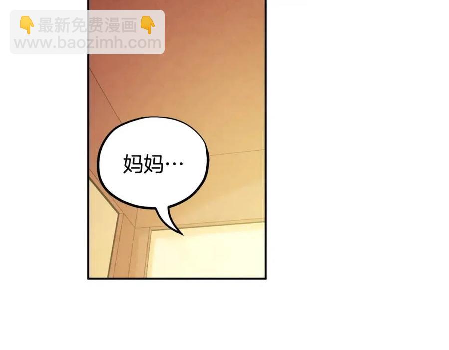 第60话 人才重用制(1/4)-第60话