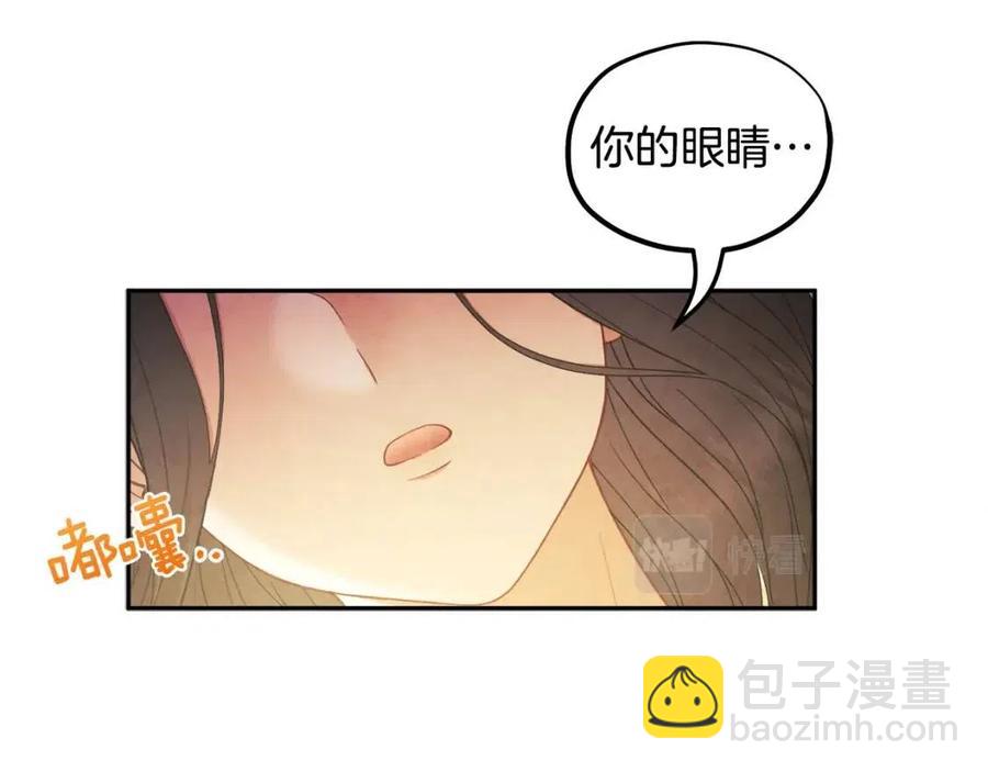 第60话 人才重用制(1/4)-第60话
