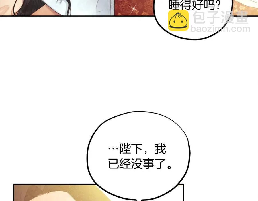 第60话 人才重用制(1/4)-第60话