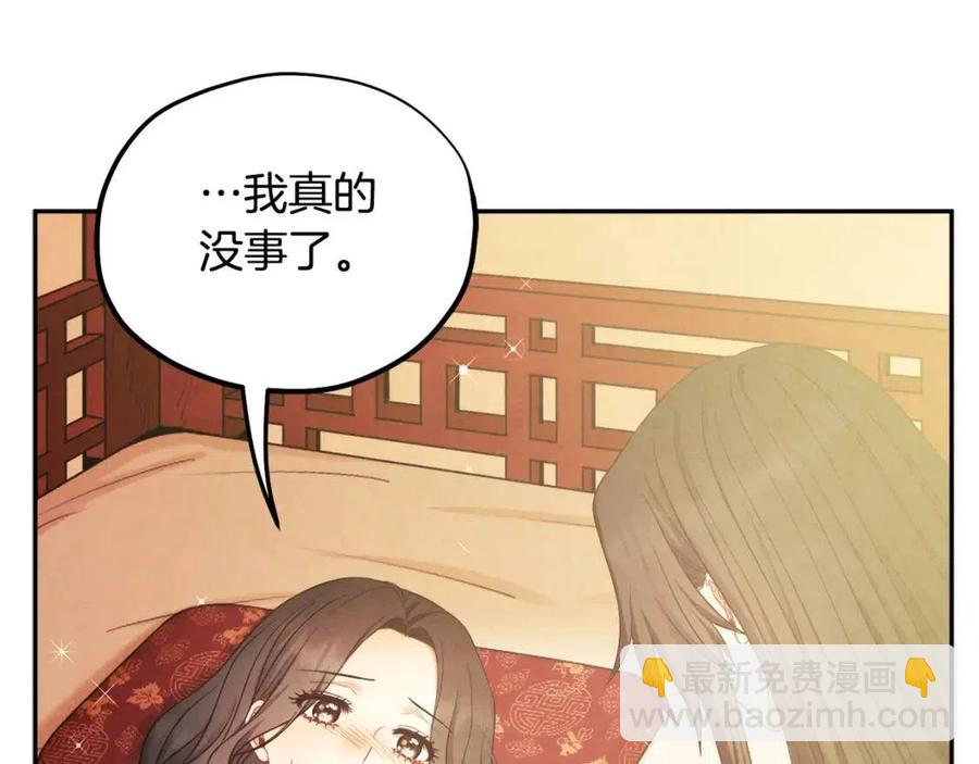 第60话 人才重用制(1/4)-第60话