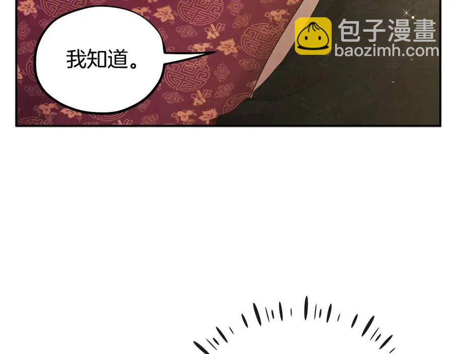 第60话 人才重用制(1/4)-第60话