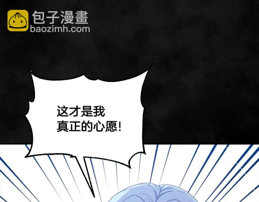 第60话 人才重用制(1/4)-第60话