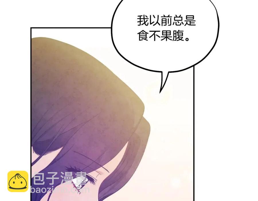 第60话 人才重用制(1/4)-第60话