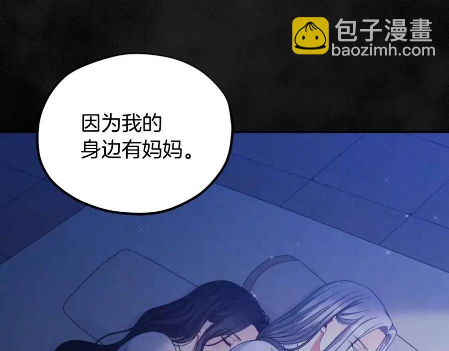 第60话 人才重用制(1/4)-第60话