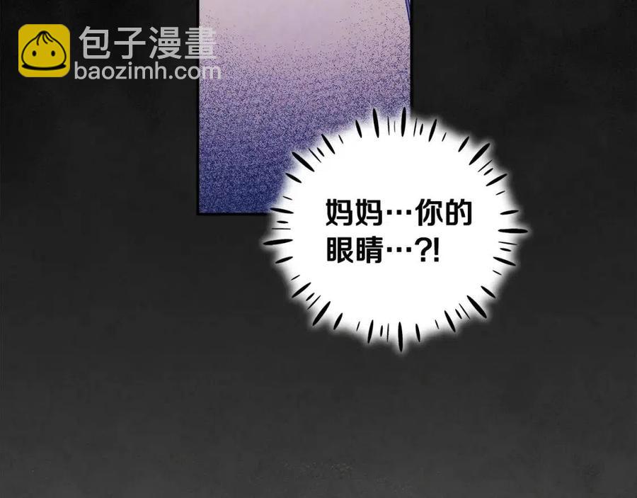 第60话 人才重用制(1/4)-第60话