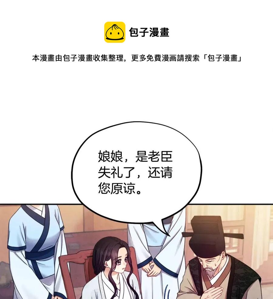 第62话 诗瑶族(1/4)-第62话