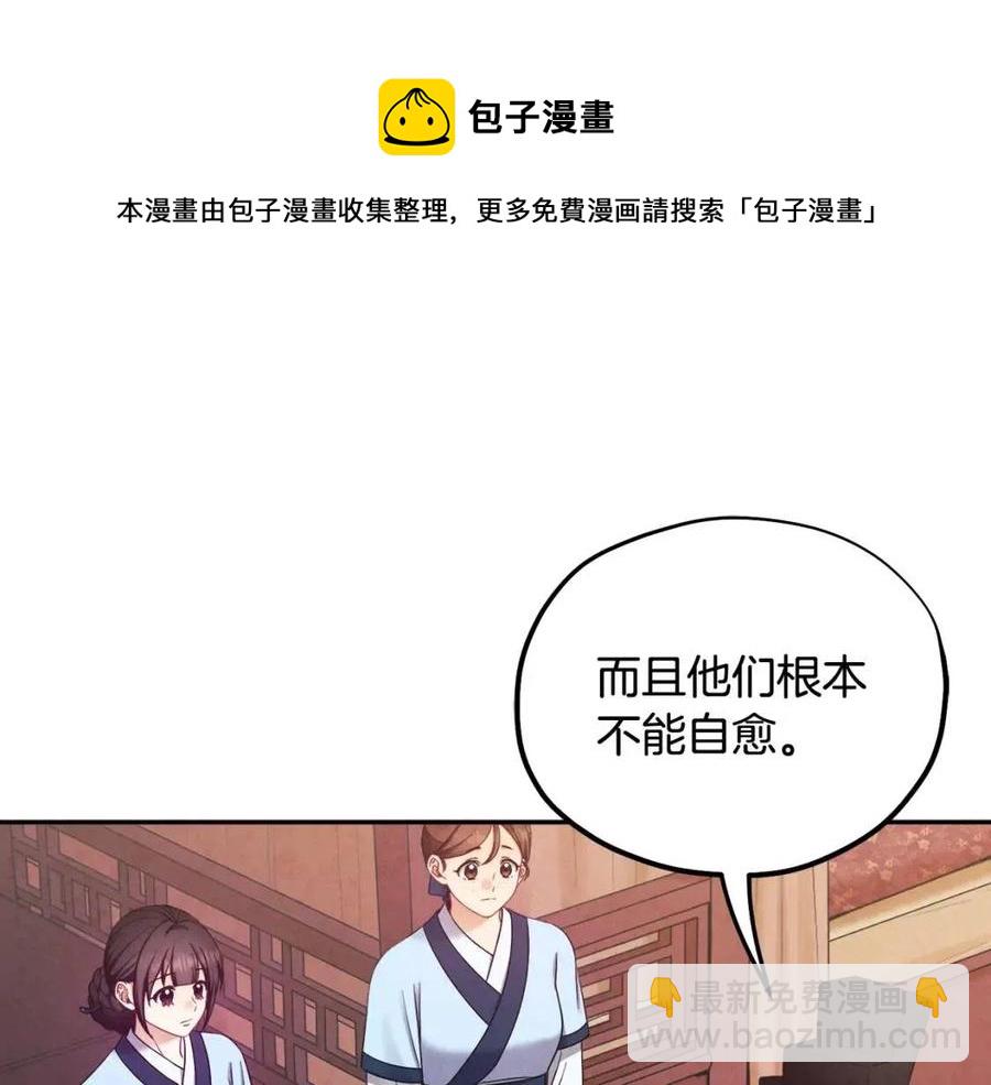 第62话 诗瑶族(1/4)-第62话