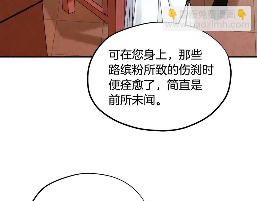 第62话 诗瑶族(1/4)-第62话