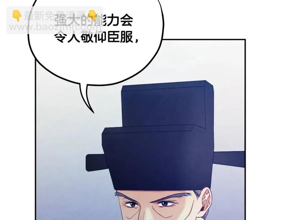 第62话 诗瑶族(1/4)-第62话
