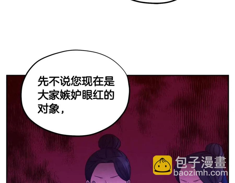 第62话 诗瑶族(1/4)-第62话