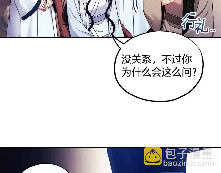 第62话 诗瑶族(1/4)-第62话