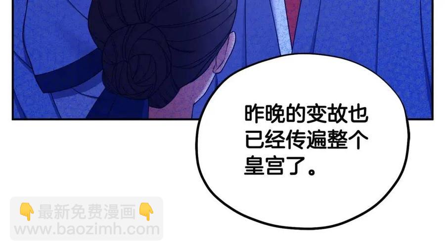 第62话 诗瑶族(1/4)-第62话