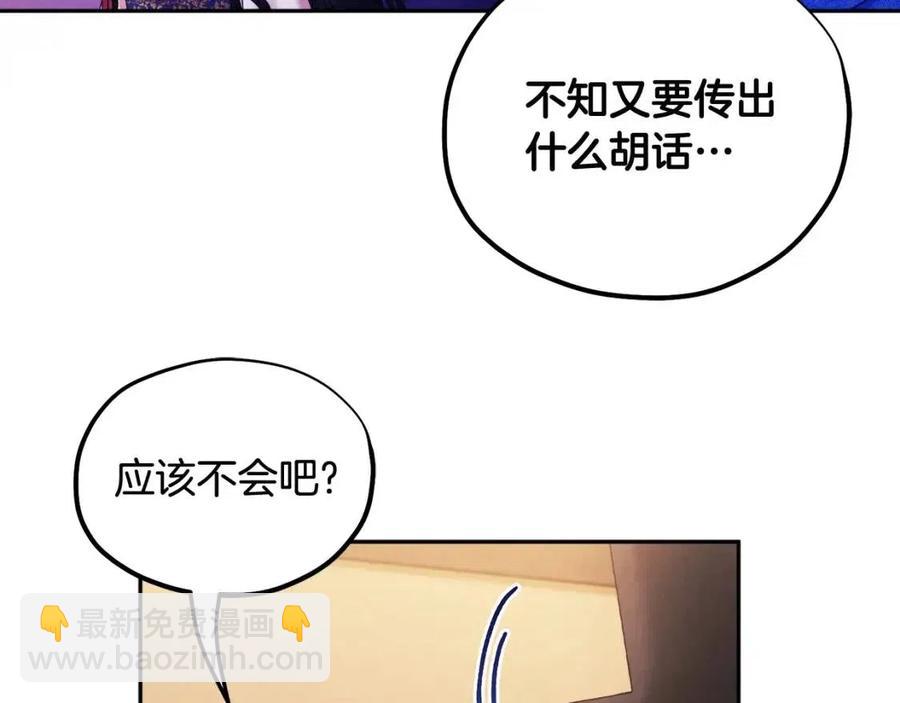 第62话 诗瑶族(1/4)-第62话