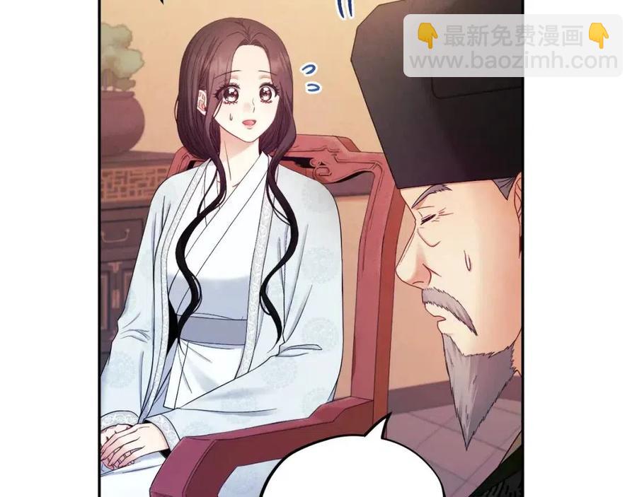 第62话 诗瑶族(1/4)-第62话