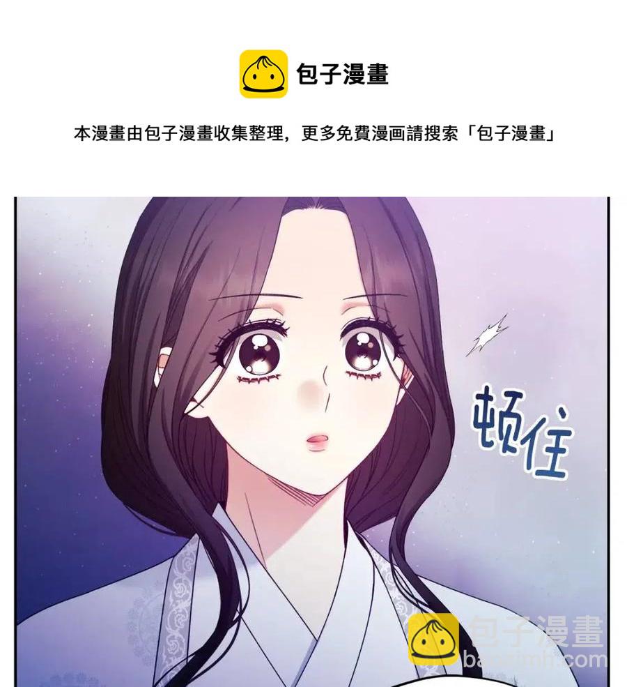 第62话 诗瑶族(1/4)-第62话