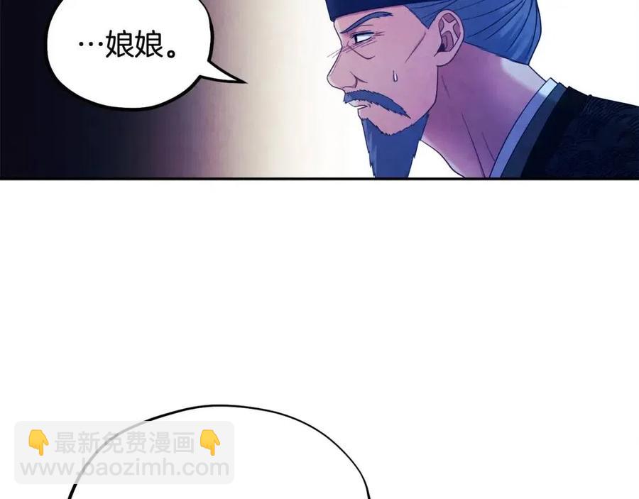 第62话 诗瑶族(1/4)-第62话