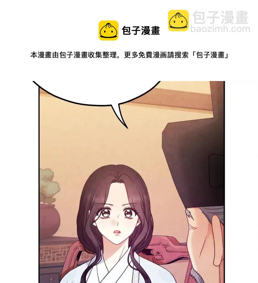 第62话 诗瑶族(1/4)-第62话
