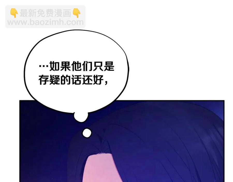 第62话 诗瑶族(1/4)-第62话
